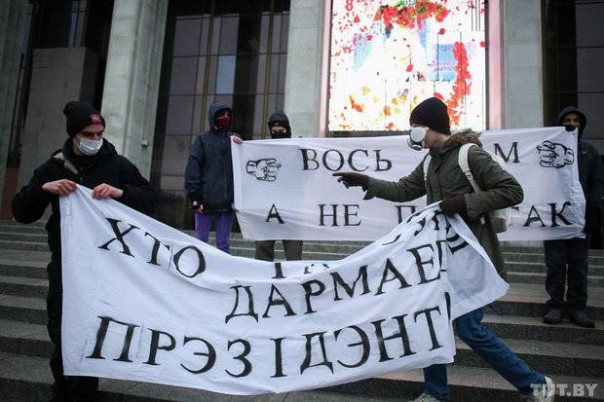 Беларусь: репетиция майдана или…?