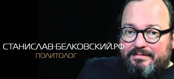 Великие предсказатели: Белковский Великие предсказатели: Белковский