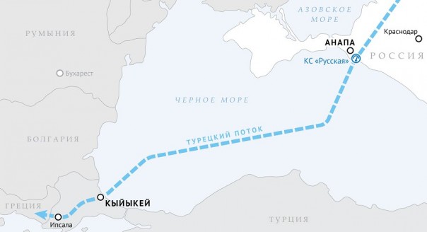 Дело "Труба" Дело "Труба"