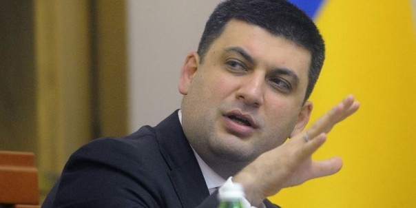 Чрезвычайный Гройсман и его ХПГ