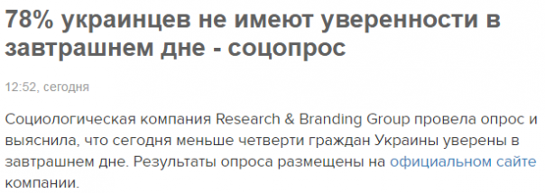 Чрезвычайный Гройсман и его ХПГ Чрезвычайный Гройсман и его ХПГ