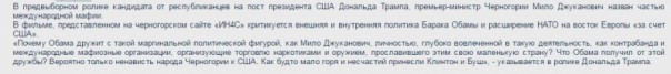 «Радио Свобода» в своем репертуаре: голословные обвинения и непроверенные факты