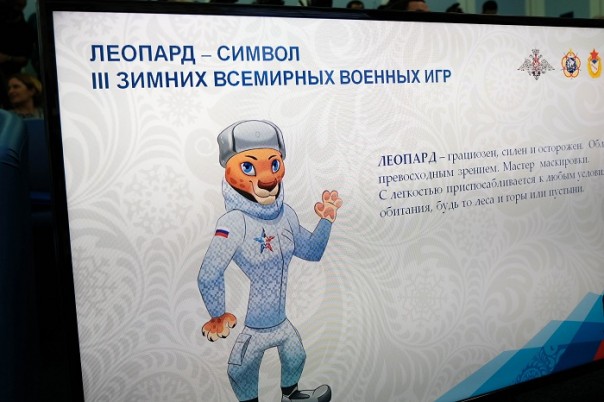 «Красный, синий — самый сильный!». В Москве состоялась презентация официальной формы российской сборной на Всемирных военных играх 2017 «Красный, синий — самый сильный!». В Москве состоялась презентация официальной формы российской сборной на Всемирных военных играх 2017