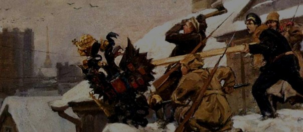 Сергей Кара-Мурза. Февральские тезисы к столетию уничтожения Российской империи