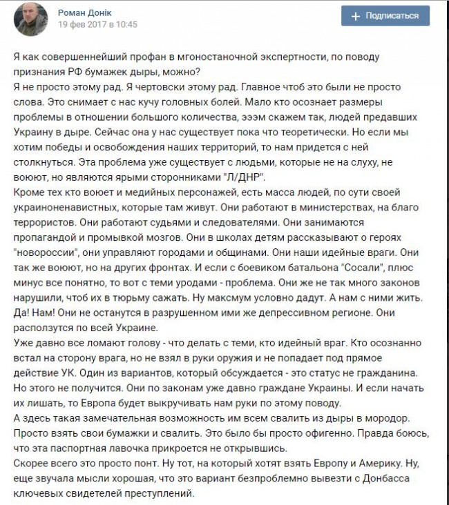 Размышления навеянные постом Доника.. 
