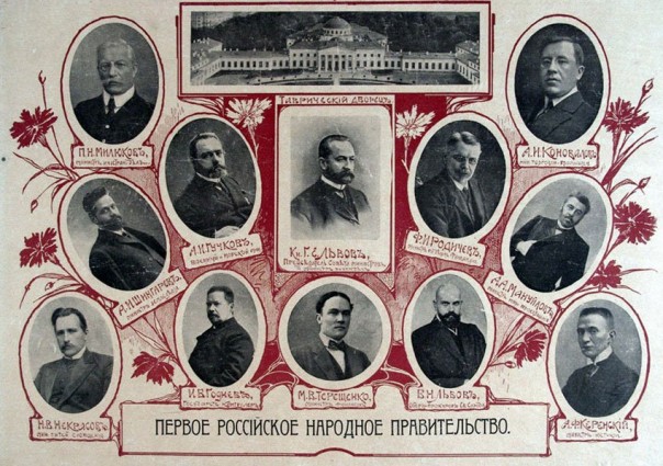 О революции 1917 года в России и содержании исторического процесса