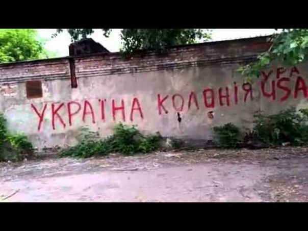 Украина под колпаком ФБР. Искандер Хисамов