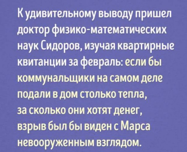 "Мыздобулы" в картинках. Смешных и не очень... 23-02-2017 "Мыздобулы" в картинках. Смешных и не очень... 23-02-2017