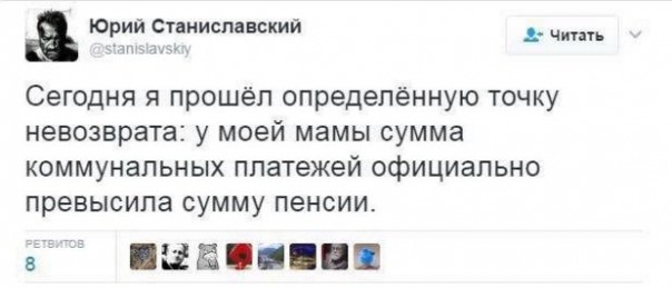 "Мыздобулы" в картинках. Смешных и не очень... 23-02-2017 "Мыздобулы" в картинках. Смешных и не очень... 23-02-2017