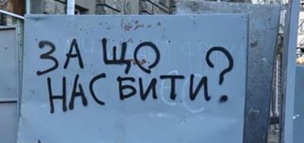 Я щось не розумію