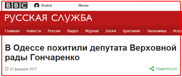 Дождь и BBC – рупор украинских фейков Дождь и BBC – рупор украинских фейков