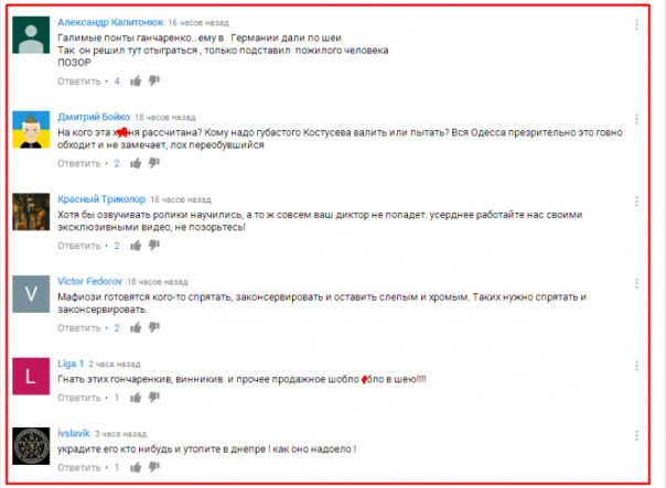 Дождь и BBC – рупор украинских фейков Дождь и BBC – рупор украинских фейков