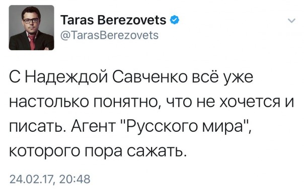 Пора сажать