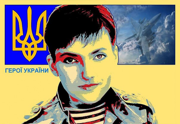 Надежда Савченко – враг народа Надежда Савченко – враг народа