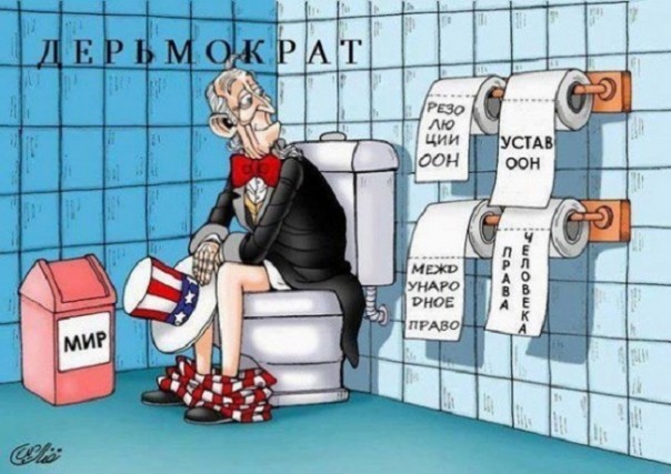 Политика США: российский триколор не нужен