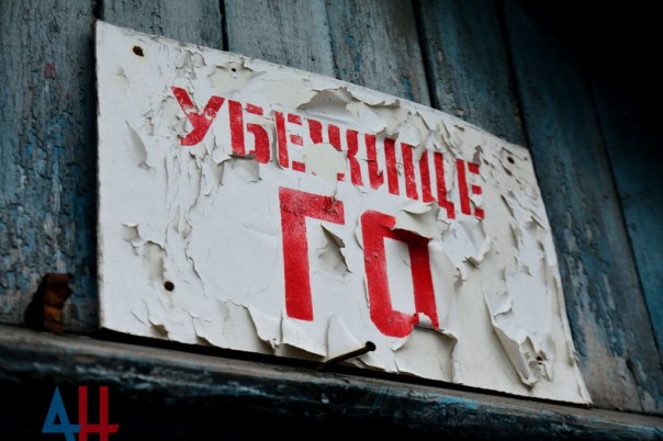 Сводка от МО ДНР 25 февраля 2017. Обстановка на фронте резко обострилась, ВСУ за сутки более 2 тыс. раз обстреляли ДНР Сводка от МО ДНР 25 февраля 2017. Обстановка на фронте резко обострилась, ВСУ за сутки более 2 тыс. раз обстреляли ДНР