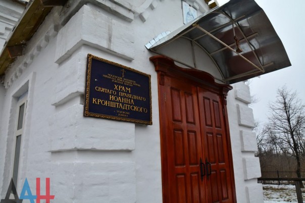 Сводка от МО ДНР 25 февраля 2017. Обстановка на фронте резко обострилась, ВСУ за сутки более 2 тыс. раз обстреляли ДНР Сводка от МО ДНР 25 февраля 2017. Обстановка на фронте резко обострилась, ВСУ за сутки более 2 тыс. раз обстреляли ДНР