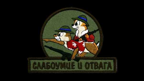 Слабоумие и отвага! Юлия Витязева Слабоумие и отвага! Юлия Витязева