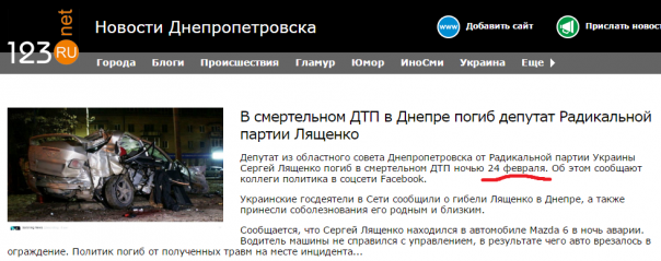 Обратка