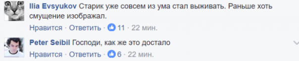 Либерастов корёжит. Россия переплюнула СССР: Путин зомбирует детей.