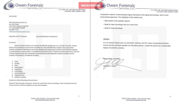 Пранкер Лексус: Разве глава НАТО сможет признать, что он — идиот? Лексус порекомендовал генсеку "научить свою секретаршу щи варить" Пранкер Лексус: Разве глава НАТО сможет признать, что он — идиот? Лексус порекомендовал генсеку "научить свою секретаршу щи варить"