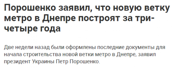 Хроники одичалых, ч.21