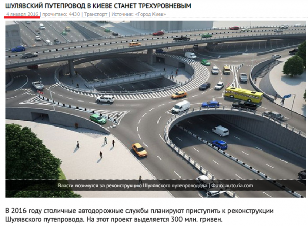 Хроники одичалых, ч.21