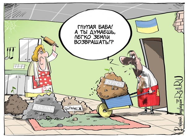Мы, Гройсман Винницкий...
