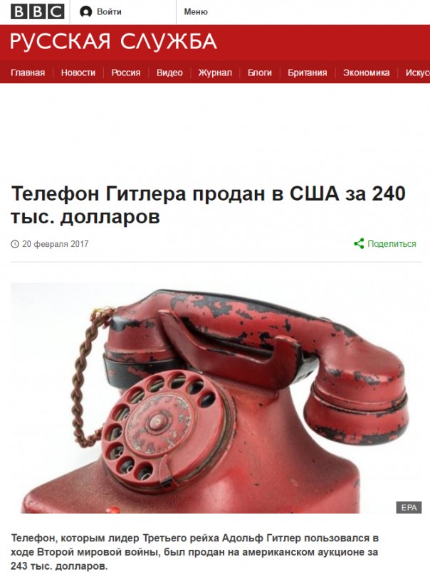 Гитлер их герой Гитлер их герой