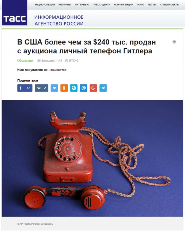 Гитлер их герой Гитлер их герой