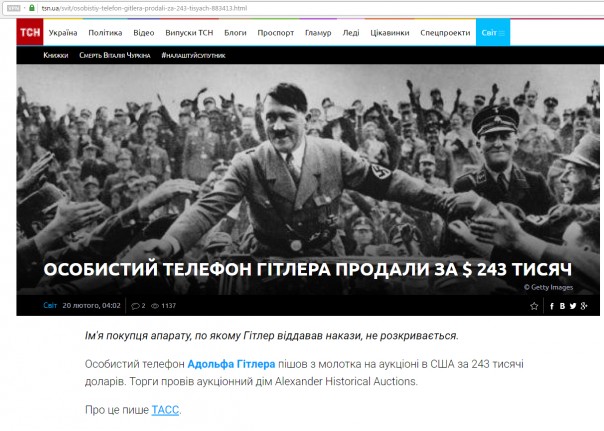 Гитлер их герой Гитлер их герой