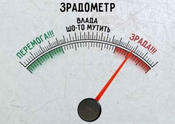 Реакция Украины на потерю предприятий в Донбассе: «стена» Геращенко и истерика Туки