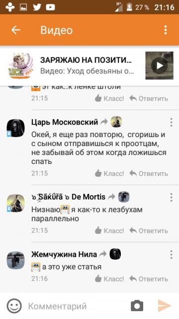 Паразитарная опухоль киберпространства