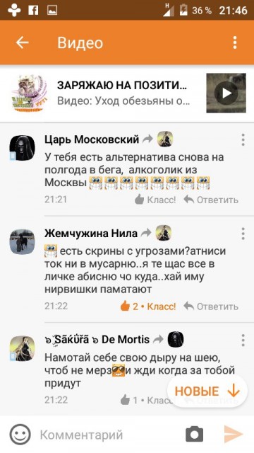 Паразитарная опухоль киберпространства