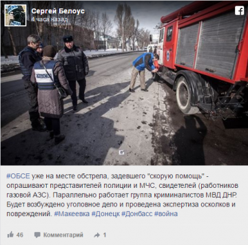 «Град» над Донбассом: развитие событий на востоке Украины
