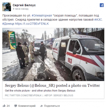 «Град» над Донбассом: развитие событий на востоке Украины