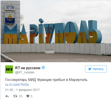 «Град» над Донбассом: развитие событий на востоке Украины