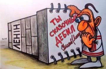 Человек, которому Украина обязана почти всем