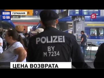 В Германии решили приплачивать беженцам которые согласятся добровольно покинуть страну