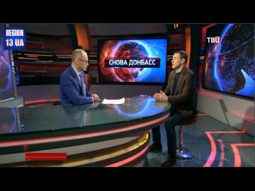 Алексей Чеснаков: Зачем Украине понадобилось снова разогревать конфликт на Донбассе