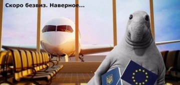 Наждачок для украинцев от Трампа