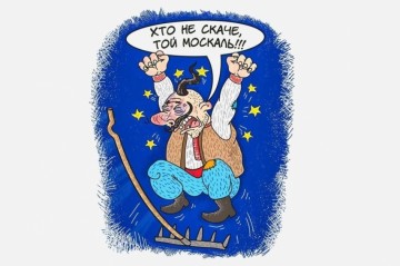 Хто не скаче той москаль)) И не буду я с Путиным дружить! )))