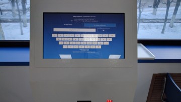 Как работает Казпочта