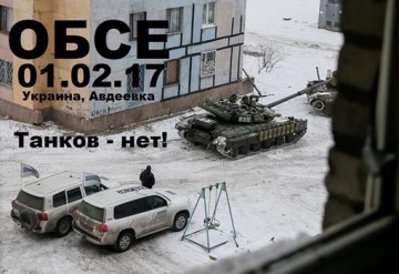 Танков нет! Или избирательная близорукость