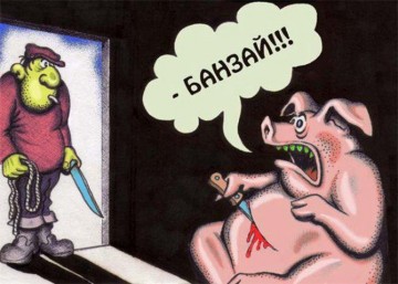 Je suis Япония или Против кого дружим, девоньки?! Юлия Витязева