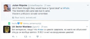 «Свои убили!» — центр украинской военной пропаганды разослал «методички», как комментировать убийство комбата «Гиви»