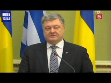 Добро пожаловать: Петр Порошенко пригласил туристов из Европы отдыхать на Украину