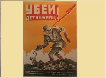 Цели новых каинов.  (Изучая врага-2)
