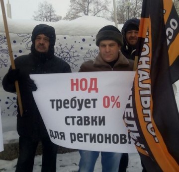 Джихад банковской системе России: чего добиваются уличные пикетчики и кабинетные фантазёры?