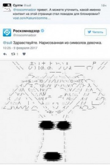 Абсурдные новости. 9 февраля 2017 года